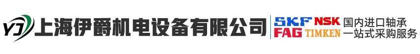 上海伊爵机电设备有限公司 