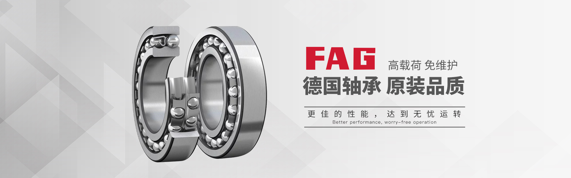 上海伊爵机电设备有限公司