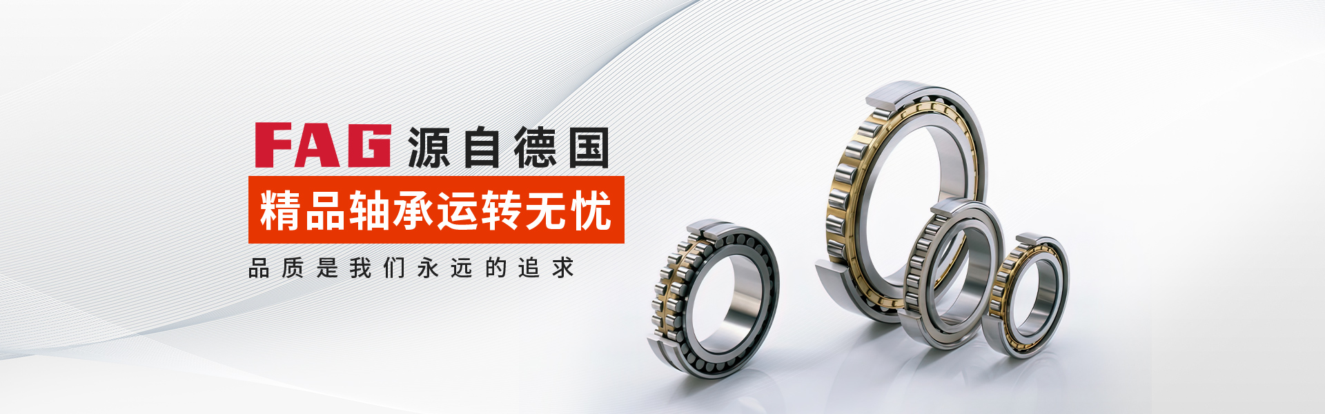 上海伊爵机电设备有限公司