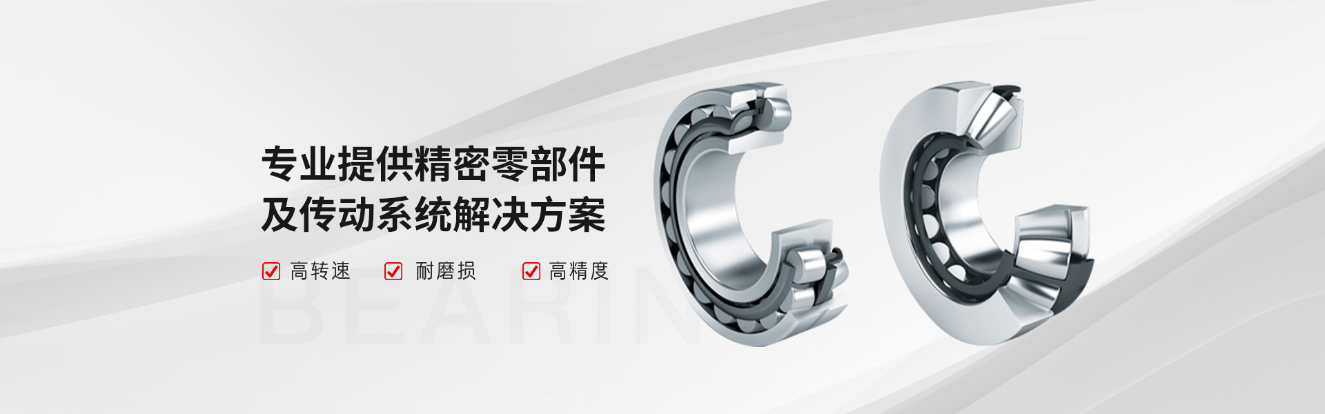 上海伊爵机电设备有限公司