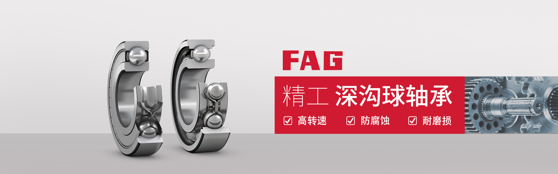 上海伊爵机电设备有限公司